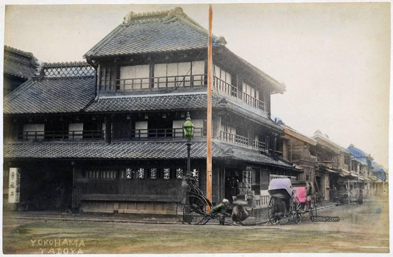 1899art Japan Yadoya (Inn) on a Street in Yokohama Handcolored 1900s 1899art. Historical photograph from the 1899art Archive.