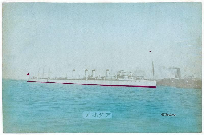 1899art Ikazuchi-Class Destroyer (Meiji Period, c. 1900) Handcolored 1899art. Historical photograph from the 1899art Archive.